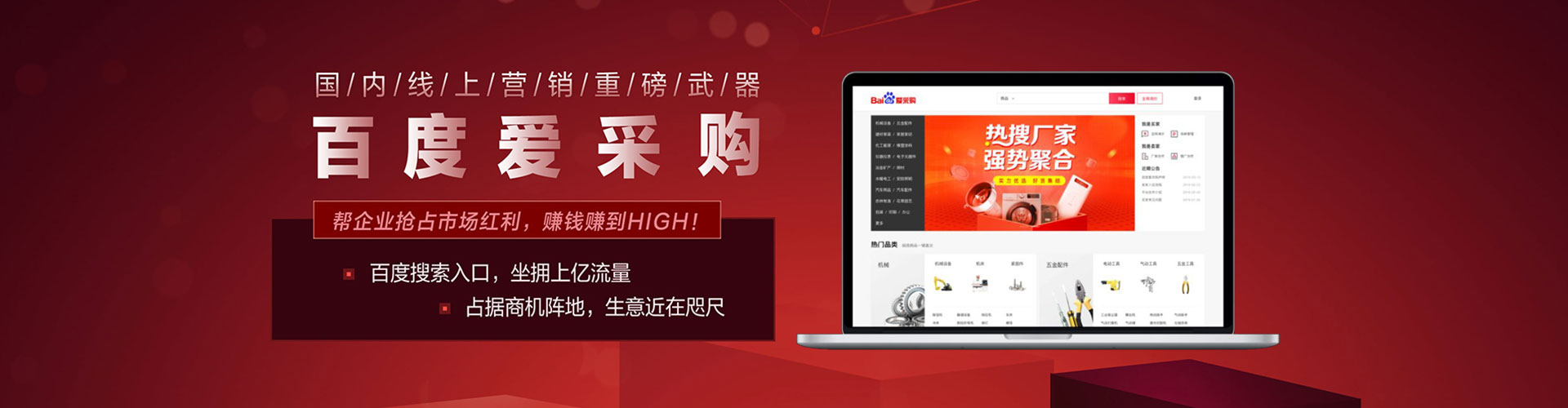 淇县百度竞价代理